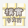 朴实注音键盘app下载安装官方版 v1.9.51