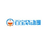 百宝袋动漫在线观看免费版