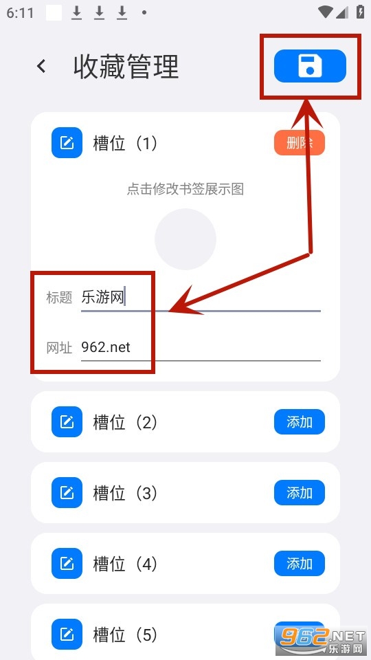 roam浏览器 roam浏览器