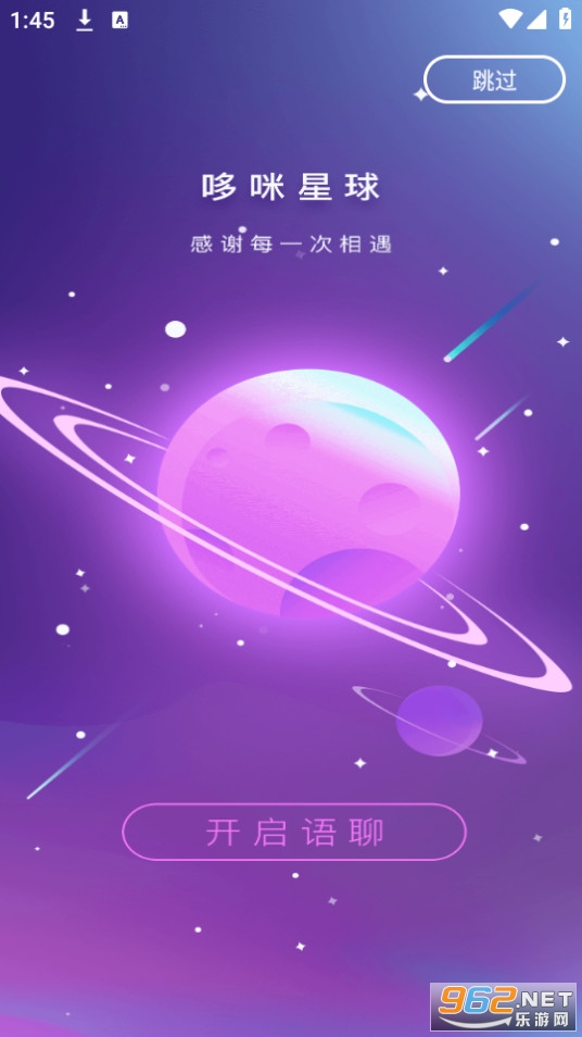 哆咪星球app