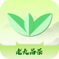 老九品茶轻量版App 1.1.3 官方版