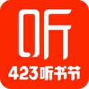 喜马拉雅FM423听书节