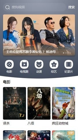 协和影视2023最新版