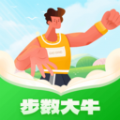 步数大牛app手机版 v1.0.1