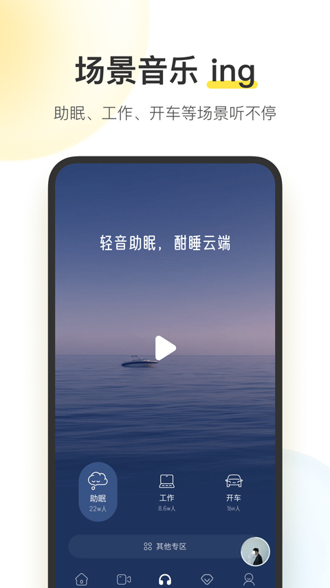 酷我音乐内置版本2023