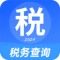 税务查询助手软件手机app v1.0.1