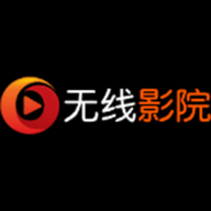 无线影院App 1.0.9 安卓版