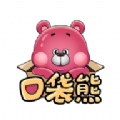 口袋熊模玩官方版下载app v1.0.0