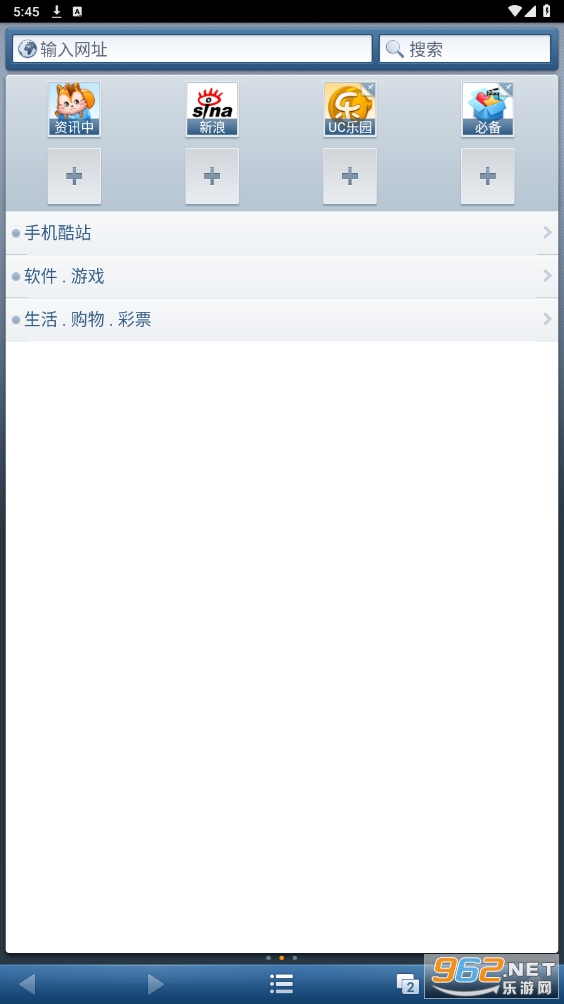 uc浏览器手表版app