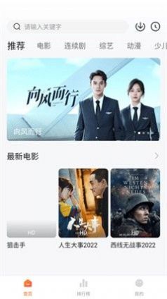 小柿子免费版