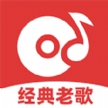 老歌播放器软件下载最新版 v1.0