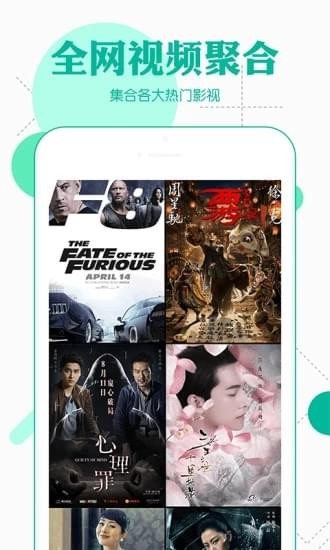 创世影院app最新版本