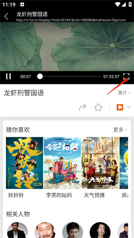 百度视频app 8.14.50 安卓版