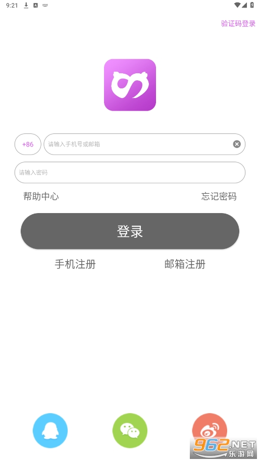 圣魔斯慕app官方