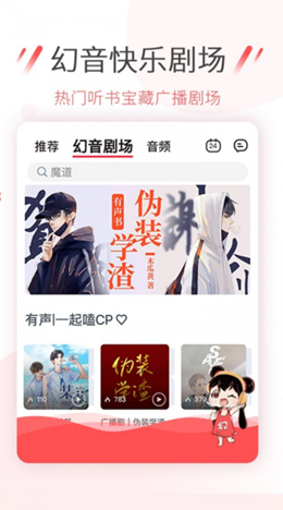 小蜗音乐app官网版
