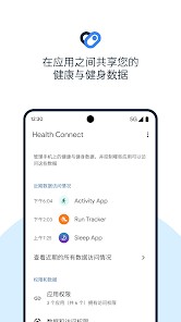 h,ealth connect.apk