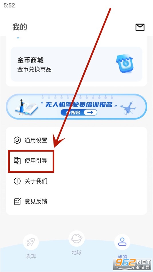 宏图实景