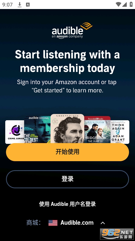audible有声书