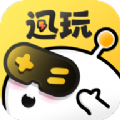 迅玩云游戏软件官方版 v1.0.0.020