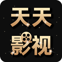 天天影视大全纯净版