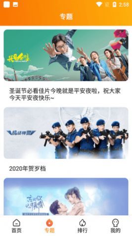 飓风影院TV版