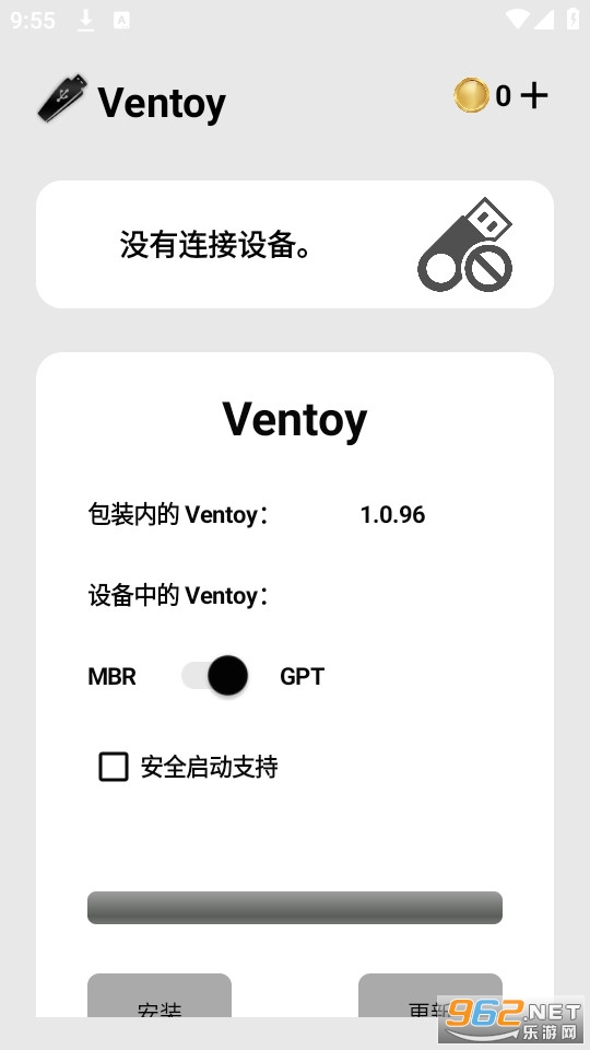 ventoy安卓版本