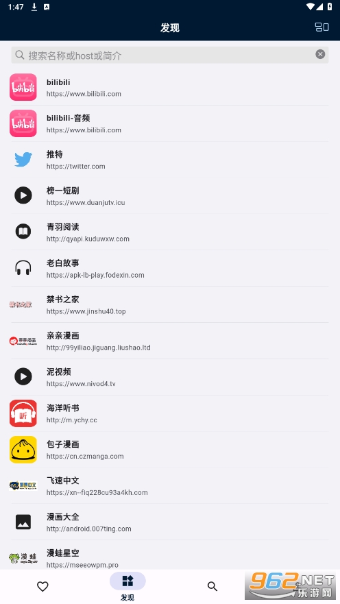 是你的益达app
