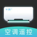 万向空调遥控器软件手机版app v1.0.0