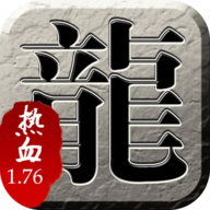 传奇霸主外挂免费版