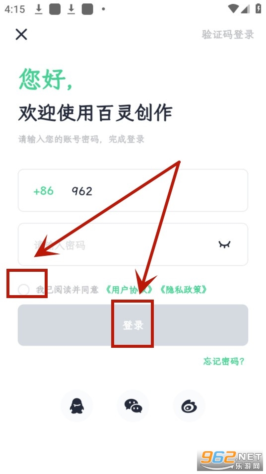 百灵创作app
