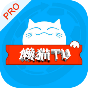 懒猫tv内置源电视版