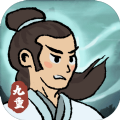 九重试炼正版