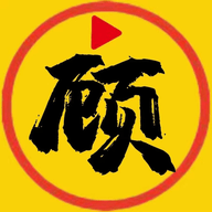 顾我追剧app 1.1.0 安卓版