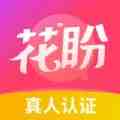 花盼交友平台