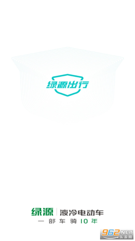 绿源智能app 绿源智能app