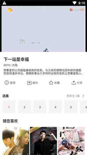 玉米电影
