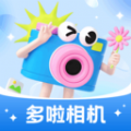 多啦相机安卓版app下载 v1.0.1