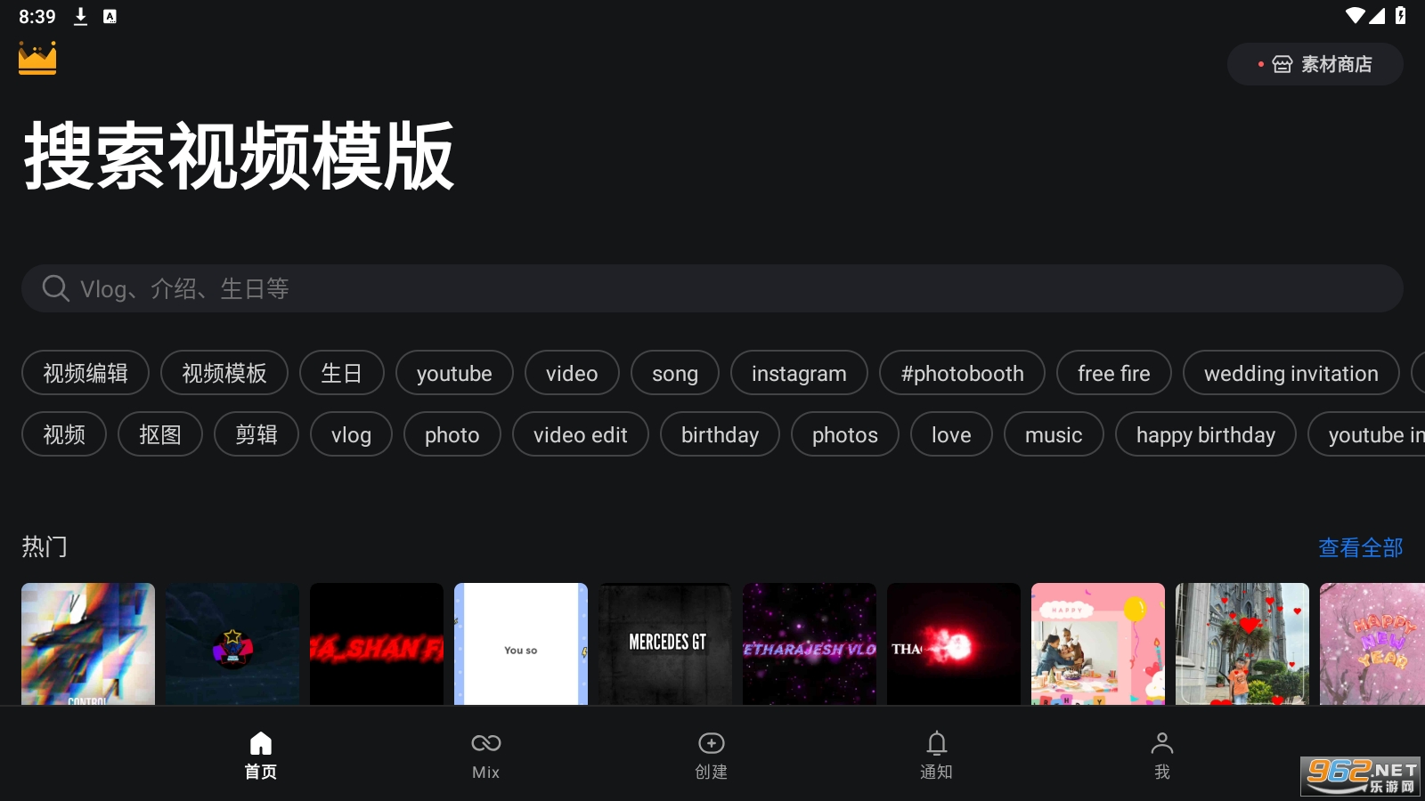 Kinemaster免费版 Kinemaster免费版