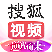 搜狐视频app官方版
