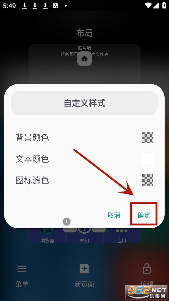 square home桌面