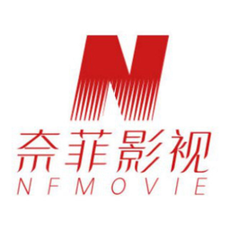 奈菲影视安卓手机官网版2023