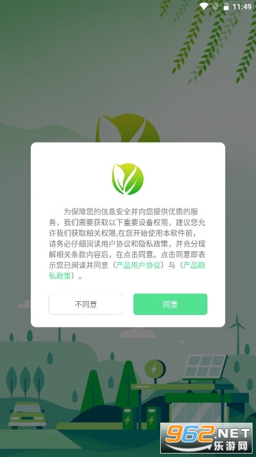 绿宝碳汇