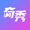 奇秀直播app 9.5.0 安卓版