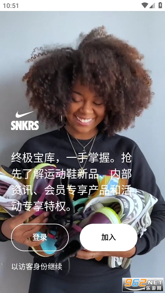 snkrs中国最新版本