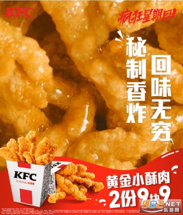 肯德基自助点餐