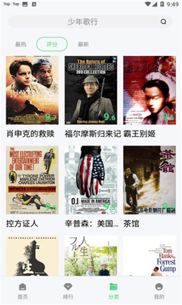 每天影视2023最新版