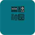 草榴视频大全免费下载视频