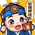 猜题挑战乐app手机版 v1.0.1