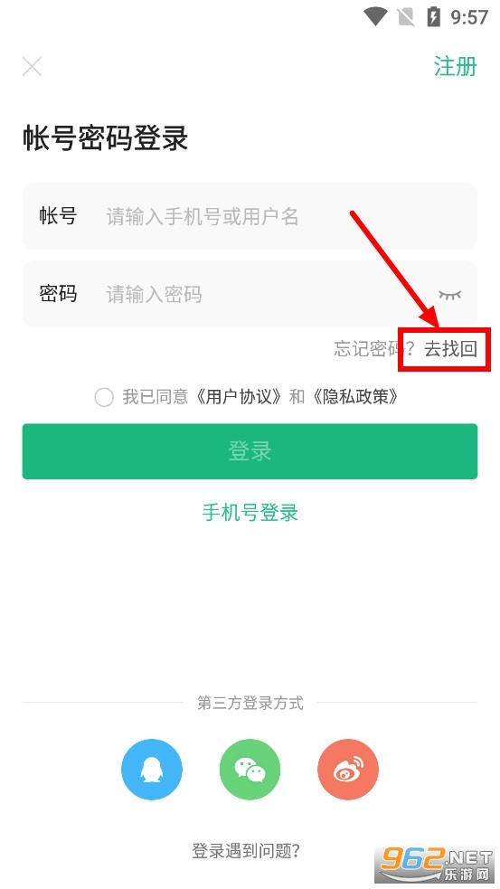 4399游戏盒官方正版安装最新版