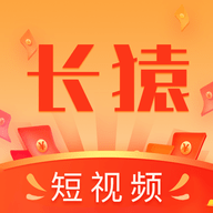 长猿短视频App 1.0.0 安卓版